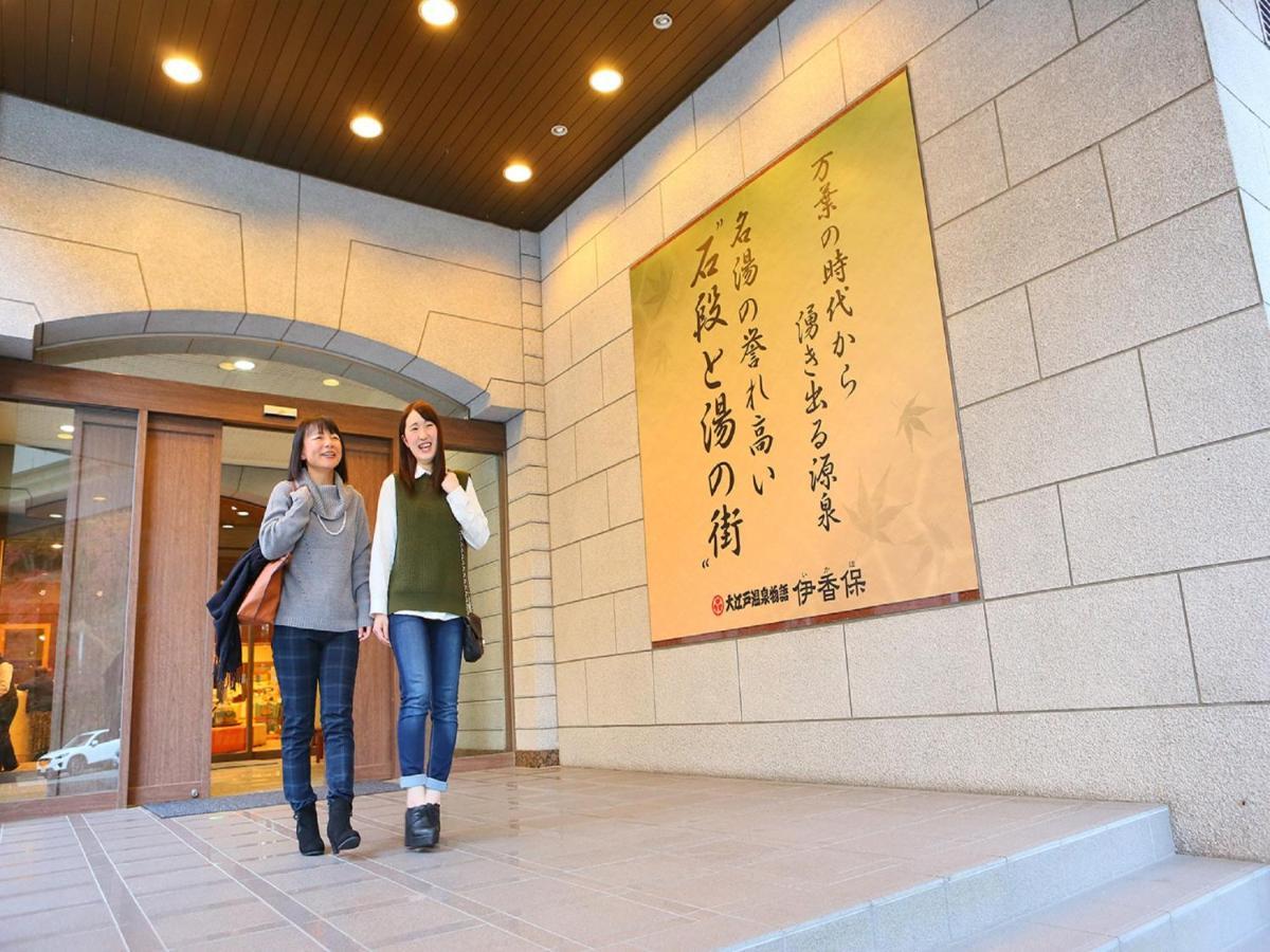 Ooedo Onsen Monogatari Ikaho Ξενοδοχείο Shibukawa Εξωτερικό φωτογραφία
